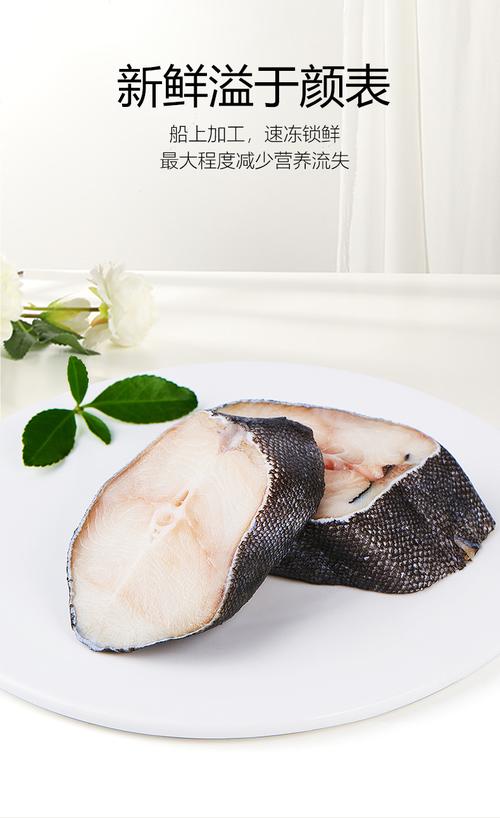 黑鳕鱼是深海鱼吗_高营养低污染,老人小孩皆宜 黑鳕鱼是深海鱼吗_高营养低污染,老人小孩皆宜