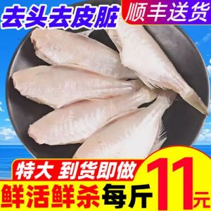 耗儿鱼属于深海鱼吗_四川火锅新宠，鲜美低脂受欢迎