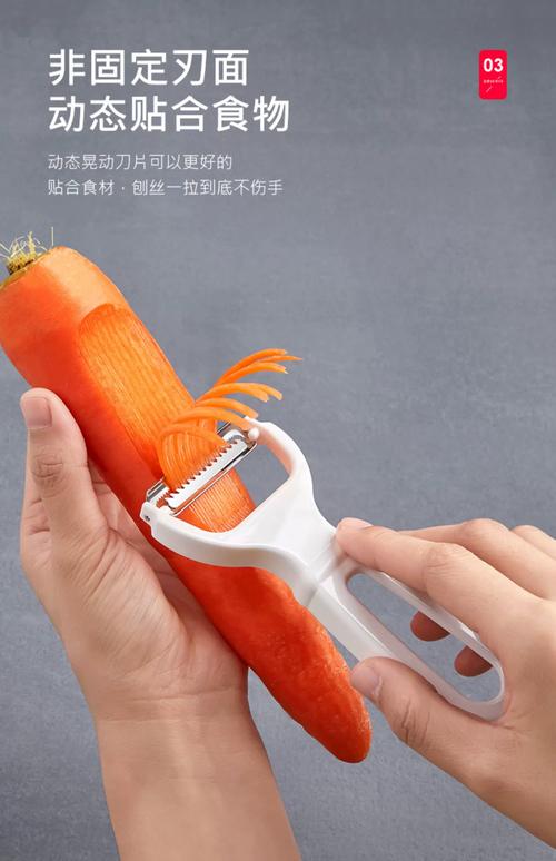 擦土豆丝的工具叫什么_切菜神器，省时省力！