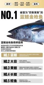 蓝鳍大腹和鱼腩是一个吗_极致肥美口感，生鲜煎烤皆可尝
