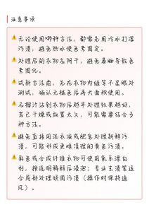 洗石榴汁印子怎么去除_石榴汁污渍怎么洗？快速去除小窍门