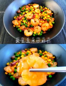 豌豆玉米胡萝卜炒虾仁是什么菜_营养家常菜，色彩美味，适合夏季减脂