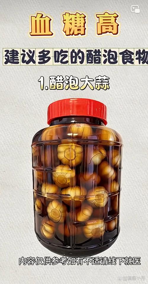 醋加多了菜太酸了怎么中和_烹饪醋多？加酒糖小苏打解酸！