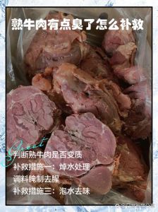 江西牛烂熟叫什么_牛耙呼，酥烂牛肉香浓汤，德宏风味惹人爱！