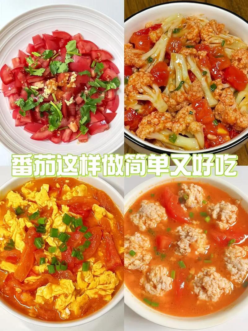 炒番茄怎么容易出汁_选对番茄加糖盐，巧炒出汁更美味