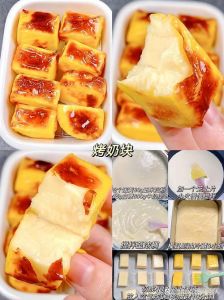 樱桃糕和少地瓜是同一个人吗_樱桃糕与少地瓜的权谋爱恨