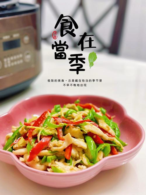 青红椒切丝炒多久熟_快炒青红椒,脆爽入味,家常菜佳肴! 青红椒切丝炒多久熟_快炒青红椒,脆爽入味,家常菜佳肴!