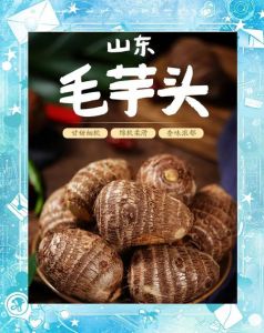 被芋头弄到手很痒怎么办_芋头削手痒？水洗醋泡来缓解！