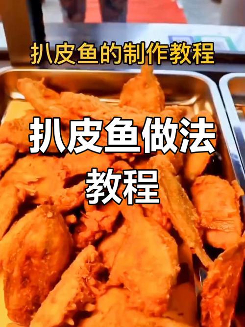 扒皮鱼怎么处理图解_扒皮鱼去腥处理及多元做法