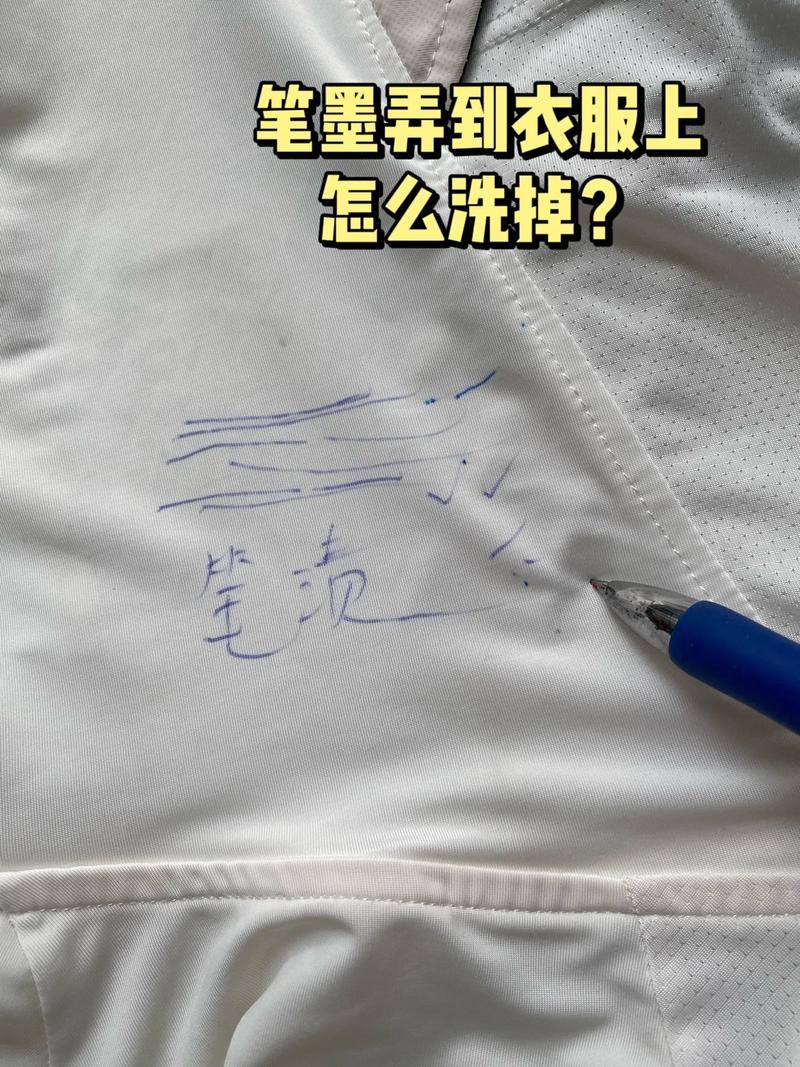 无良藤汁液搞到衣服上怎么洗掉_红薯藤汁污渍冷水洗,顽固用小苏打或白醋 无良藤汁液搞到衣服上怎么洗掉_红薯藤汁污渍冷水洗,顽固用小苏打或白醋