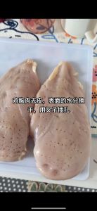 1分钟快速解冻鸡胸肉_金属盐水微波快速解冻鸡胸肉