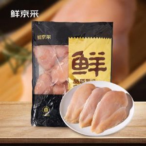 超市鸡胸肉有激素吗_超市鸡胸肉无激素，选对品牌更安心