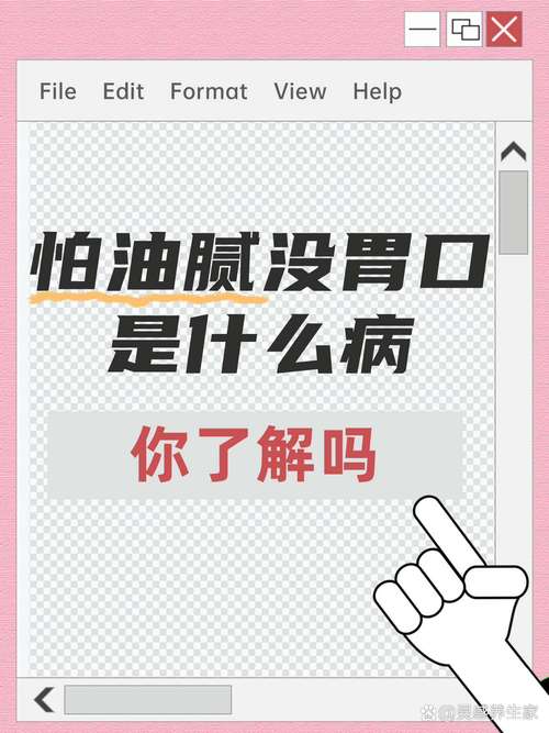 吃不出咸味怎么回事_吃不出咸味？看这里找回好味觉！