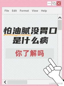 吃不出咸味怎么回事_吃不出咸味？看这里找回好味觉！