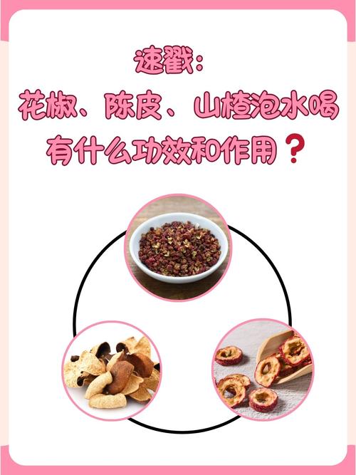 山楂干焯水去鞣酸吗_卤肉不黑，红烧更嫩