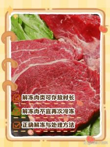 肉已解冻今天不吃了怎么办_解冻肉的正确方法与保存技巧