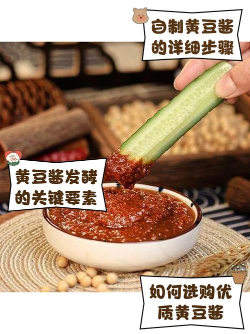 家里没有黄豆酱可以用什么代替_厨房没黄豆酱？芝麻酱辣椒酱巧替代！