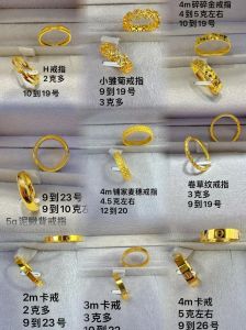 黄金戒指很硬是怎么回事_硬实耐用，非假黄金