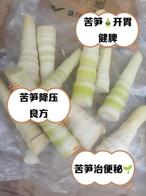 笋子过了水仍是苦的怎么办_竹笋发苦？去苦味妙招来啦！