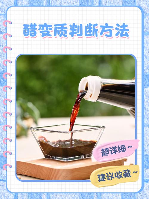 醋能中和咸味吗_减盐又提鲜，醋是厨房好帮手