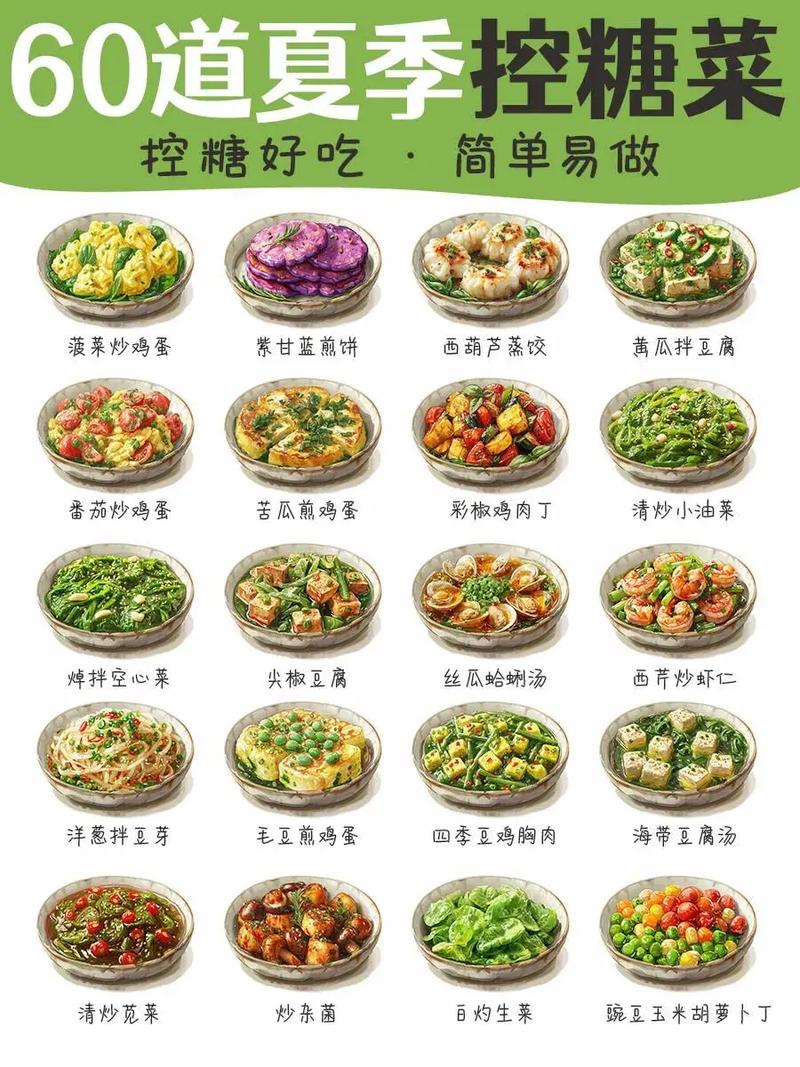 鲁菜家常菜菜谱大全_鲁菜经典，风味醇厚！