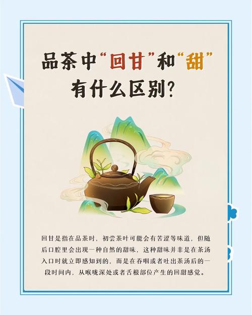 甜味能中和掉咸味吗_甜醋鸡蛋调美味