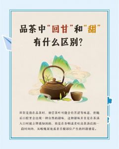 甜味能中和掉咸味吗_甜醋鸡蛋调美味