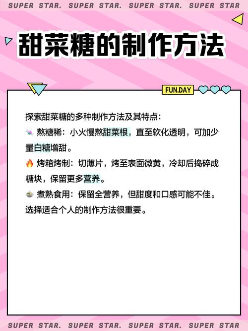 菜放甜了怎么中和味道_菜太甜了？加水加醋盐来救！