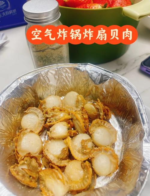 冻扇贝肉怎么清洗干净图解_解冻清洗冷冻扇贝肉，简单易学保鲜嫩