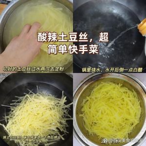 炒土豆丝焯水吗_焯水土豆丝爽脆少粘锅，不焯水营养风味足