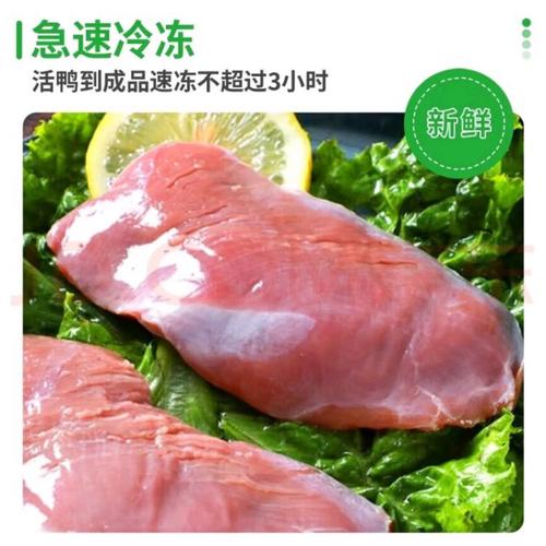 鸭胸肉嘌呤高吗_鸭肉嘌呤含量高？痛风患者食用注意！