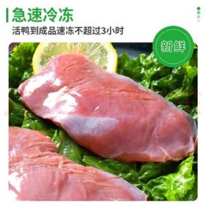 鸭胸肉嘌呤高吗_鸭肉嘌呤含量高？痛风患者食用注意！