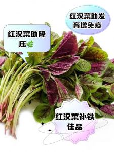 苋菜红是人工合成色素吗_安全食品添加剂，需合理食用