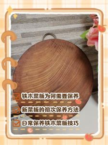 菜板长期不用怎么保存_醋洗防霉涂油防裂通风存放