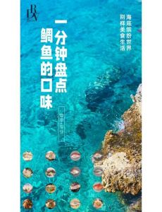 银鲷鱼是深海鱼吗_银鲷鱼并非深海鱼，近海也有，注意别被罗非鱼冒充