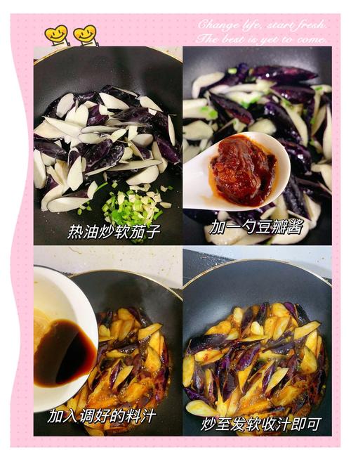 做茄子为什么要去皮_茄子要不要去皮？看品种和口感！