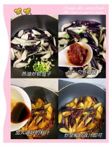 做茄子为什么要去皮_茄子要不要去皮？看品种和口感！