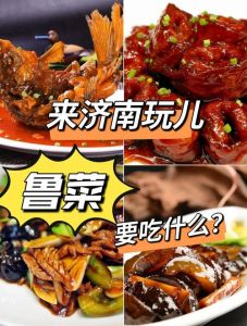 山东菜以什么口味为主_山东经典菜系，咸鲜葱香，海鲜面食皆精彩