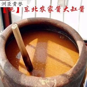 大豆酱就是黄豆酱吗_大豆酱黄豆酱怎么挑？区别大！