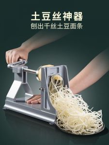 瀑布土豆丝怎么刨出长丝_巧手剥丝快又美