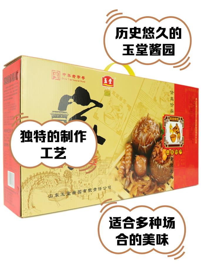 玉堂酱园的黄酱是黄豆酱吗_黄酱黄豆酱的区别，营养与风味解析