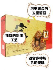 玉堂酱园的黄酱是黄豆酱吗_黄酱黄豆酱的区别，营养与风味解析