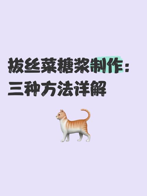 拔丝汁粘到碗上怎么弄下来_热水下方，冷水上方，轻松分离