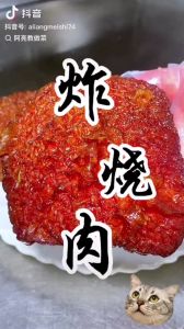 炸虎皮肉怎么起泡_煮五花肉加黄酒姜葱，炸出虎皮纹，泡冰水更Q弹！