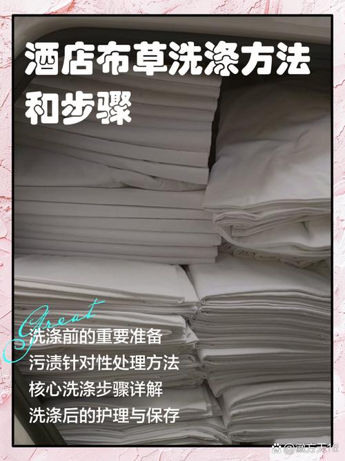 草液弄到衣服上怎么洗掉_青草渍要快洗，老渍用酶，带刺先去刺