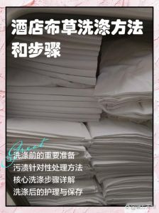 草液弄到衣服上怎么洗掉_青草渍要快洗，老渍用酶，带刺先去刺