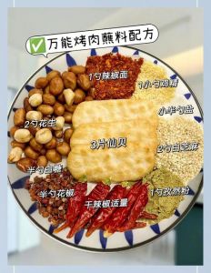 吃羊肉的蘸料怎么调_甜咸两吃，简单调！