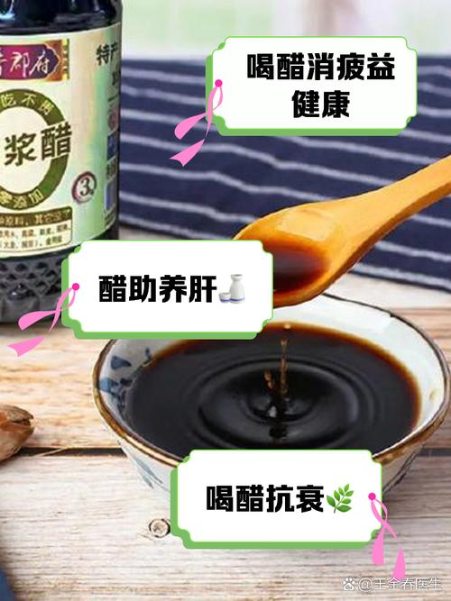 菜醋味重用什么中和_减酸味小妙招