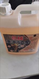 机械黄油怎么清洗最有效_酒精汽油盐醋，选对才干净