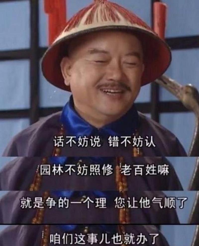 一代权臣虾仁原著小说叫什么_权谋超凡，重塑命运